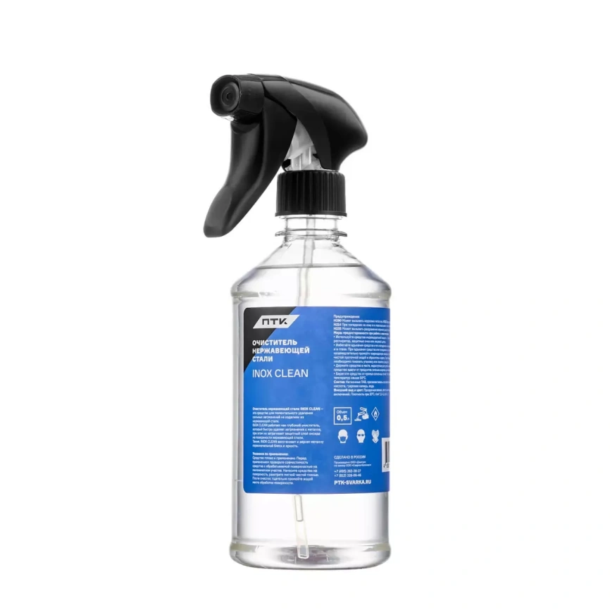 Очиститель нержавеющей стали ПТК INOX CLEAN, 0,5л фото 1